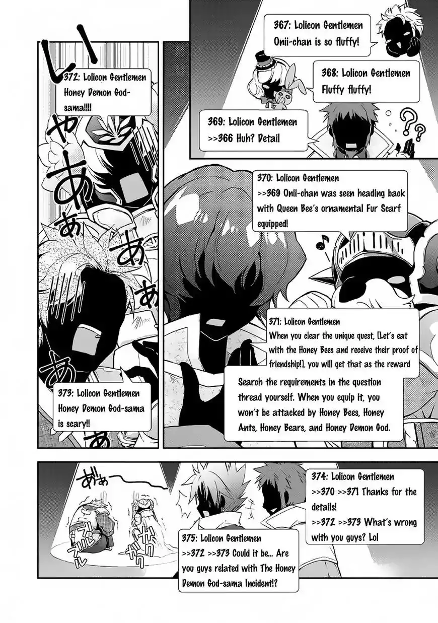 Nonbiri VRMMO-ki Chapter 11 20